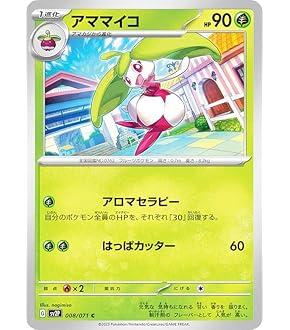 ポケモンカードゲーム PPPU Amazon.co.jp: ポケモンカードゲーム S8b 046/184 ピカチュウ